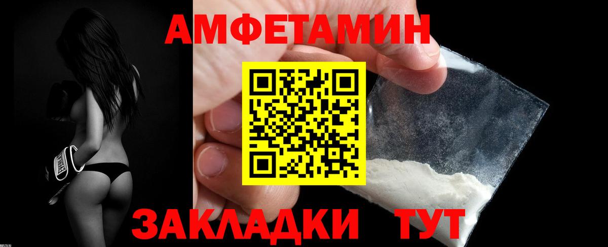 АМФ VHQ Сатка