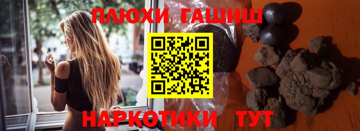 Сатка  ГАШ  Вход с VPN  ГАШ Изолятор 