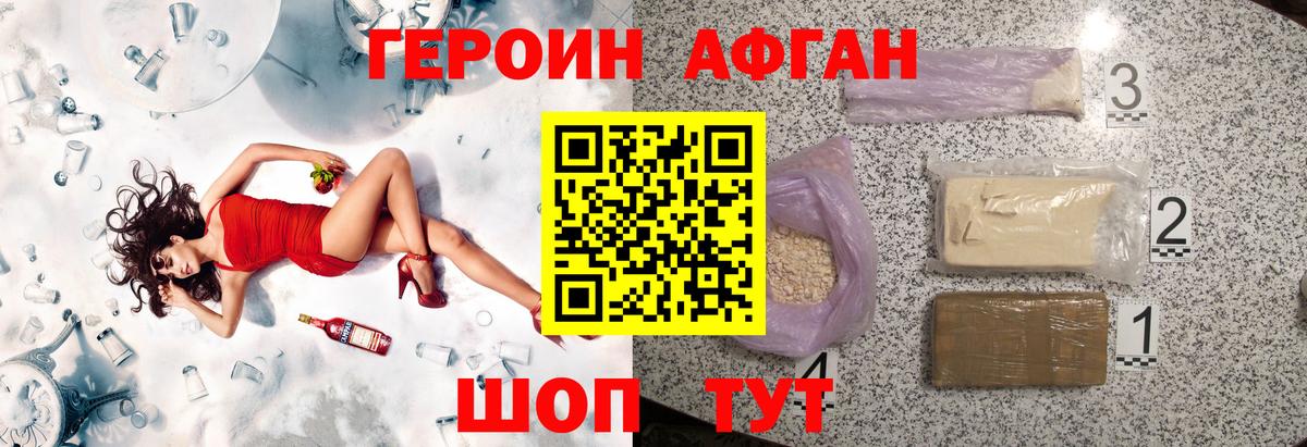 ГЕРОИН гречка  ГЕРОИН  Сатка  Вход с VPN 