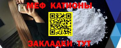 стафф Бузулук