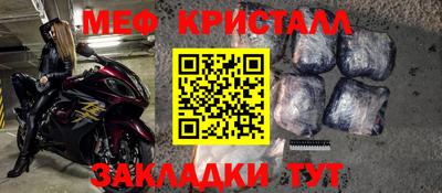 прущая мука Бугуруслан