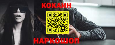 таблы Будённовск