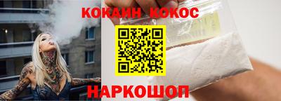 стафф Бузулук