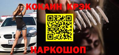 таблы Будённовск
