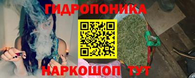 таблы Будённовск