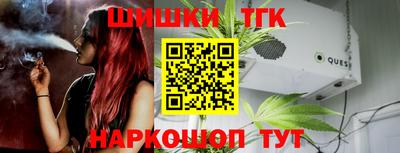 таблы Будённовск