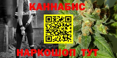 таблы Будённовск