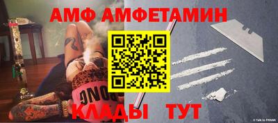 стафф Бузулук
