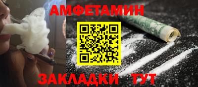 стафф Бузулук