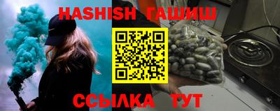 стафф Бузулук