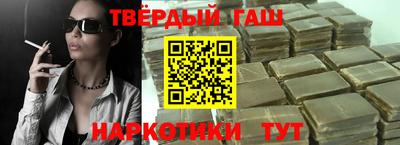 стафф Бузулук