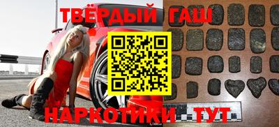 таблы Будённовск