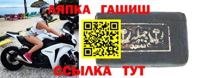 таблы Будённовск