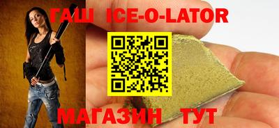 таблы Будённовск
