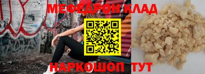 таблы Будённовск