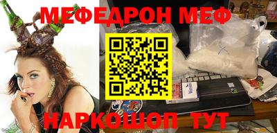 стафф Бузулук
