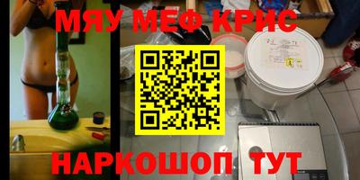 таблы Будённовск