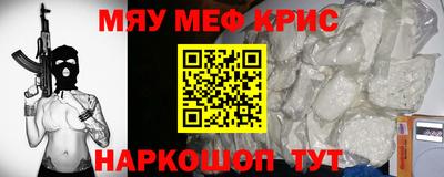 таблы Будённовск