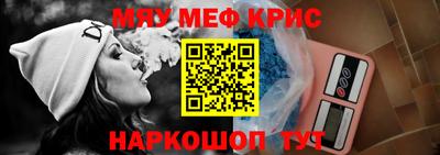 стафф Бузулук