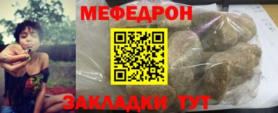 таблы Будённовск