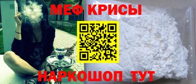 таблы Будённовск