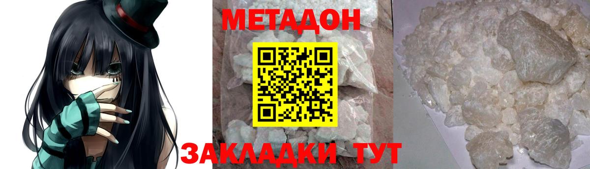 hydra tor  МЕТАДОН мёд  Вход с VPN  Сатка 