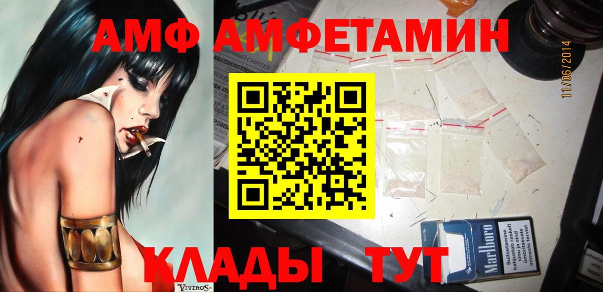 Метамфетамин Декстрометамфетамин 99.9% Сатка