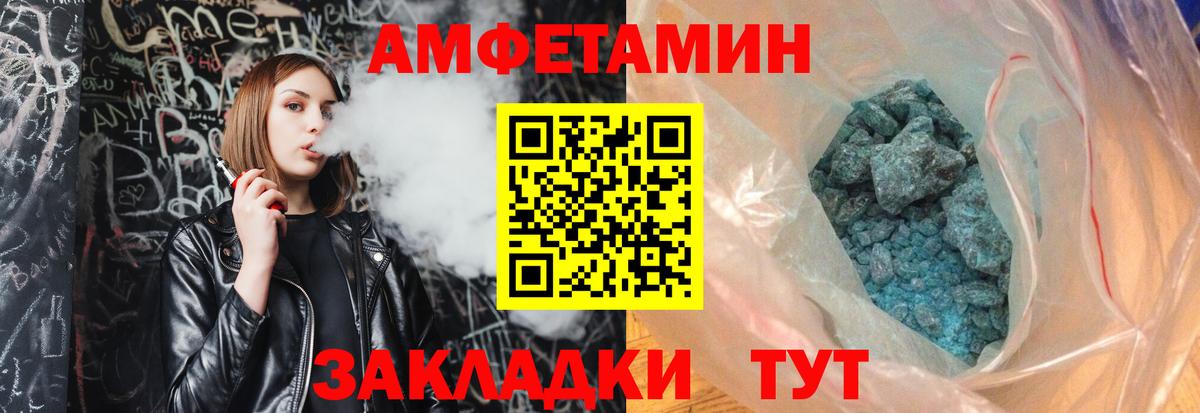 Первитин Methamphetamine  Вход с VPN  Сатка 