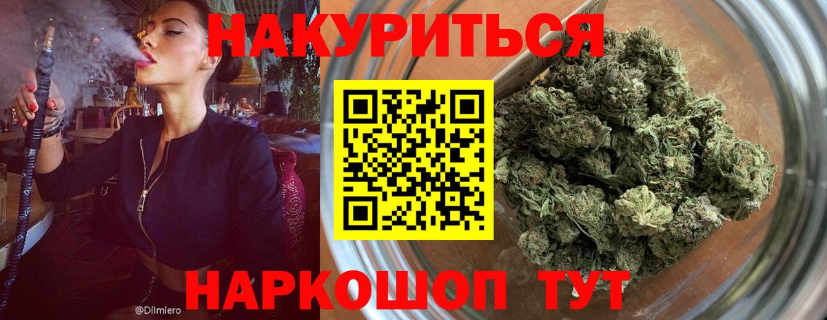 Сатка  Шишки марихуана планчик  Вход с VPN  Канабис SATIVA & INDICA  МАРИХУАНА MAZAR 