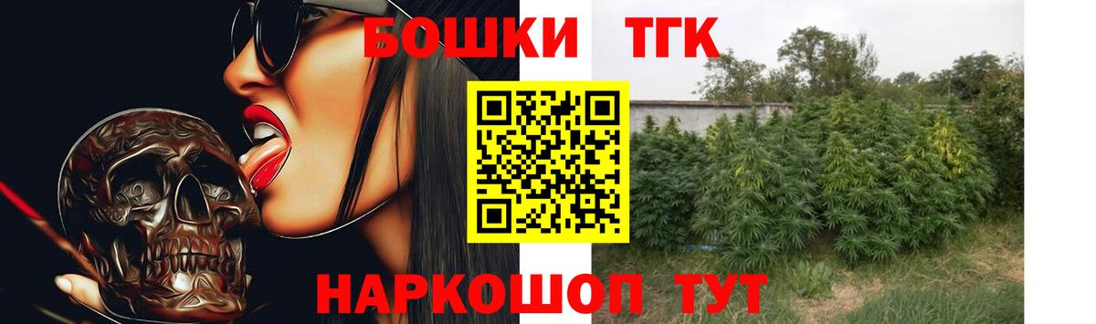 МАРИХУАНА план Сатка